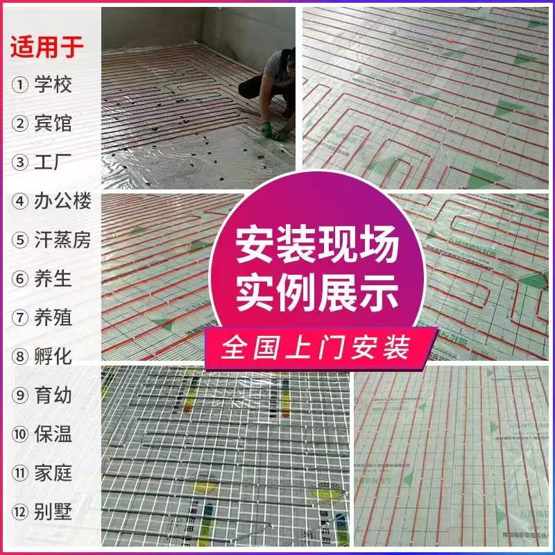 丰润县 石墨烯电地暖公司哪家好？售后保障深度解析